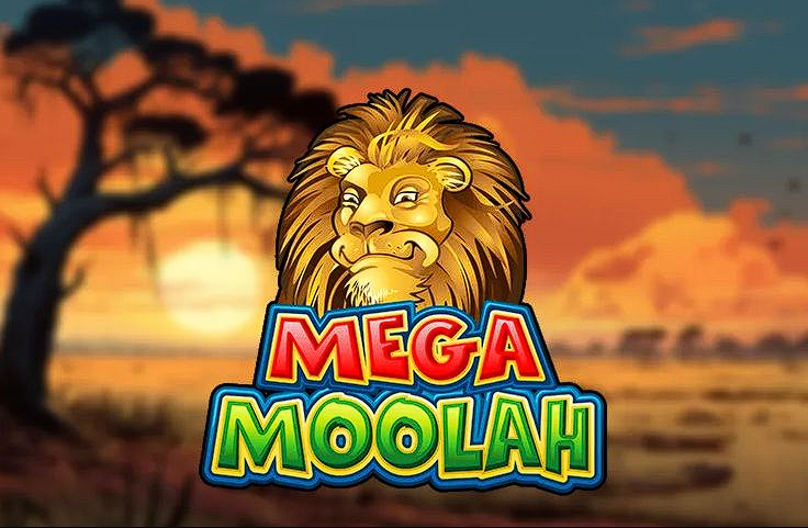 Mega Moolah джекпот